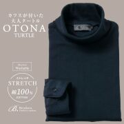 大人タートル タートルネック 長袖カフス付き メンズ[Brinkers] タートルネック ストレッチ ネイビー 無地  P13BKZA03