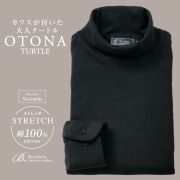 大人タートル タートルネック 長袖カフス付き メンズ[Brinkers] タートルネック ストレッチ ダークグレー 無地  P13BKZA04