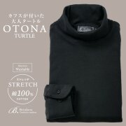 大人タートル タートルネック 長袖カフス付き メンズ[Brinkers] タートルネック ストレッチ ダークグレー 無地  P13BKZA04