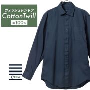 カジュアルシャツ[CREW] ワイドスプレッド 袖付け本縫い脇二本針 ストレッチ ネイビー無地標準型 P13CWW200