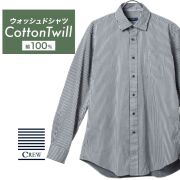 カジュアルシャツ[CREW] ワイドスプレッド 袖付け本縫い脇二本針 ストレッチ グレー×ブラックストライプ標準型 P13CWW203