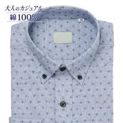 カジュアルシャツ[PLATEAU] ボタンダウン 純綿 本縫い仕様  ライトブルー地ブルー飛び柄標準型 P13PLB254