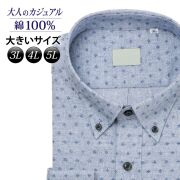 カジュアルシャツ[PLATEAU] ボタンダウン 純綿 本縫い仕様  ライトブルー地ブルー飛び柄標準型 P13PLB256