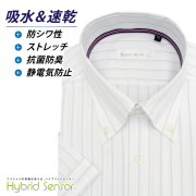 半袖ワイシャツ[HybridSensor] ボタンダウン ストレッチ 抗菌防臭 吸水速乾 ブルーグレー 形態安定 標準型 P16HBB077