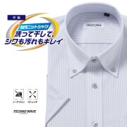 半袖ワイシャツ[TECHNOWAVE] ボタンダウン ストレッチ 防汚加工 パープルストライプ 形態安定 標準型 P16TWB300