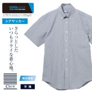 半袖カジュアルシャツ[CREW] ボタンダウン 袖付け本縫い脇二本針 サッカー ネイビー チェック標準型 P17CWB057