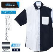 半袖カジュアルシャツ[CREW] ボタンダウン 袖付け本縫い脇二本針 サッカー 無地 クレイジーシャツ標準型 P17CWB058