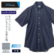 半袖カジュアルシャツ[CREW] ボタンダウン 袖付け本縫い脇二本針 ネイビー インディゴライク デニムライク標準型 P17CWB061