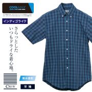 半袖カジュアルシャツ[CREW] ボタンダウン 袖付け本縫い脇二本針 ネイビー チェック インディゴライク デニムライク標準型 P17CWB063