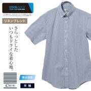 半袖カジュアルシャツ[CREW] ボタンダウン 袖付け本縫い脇二本針 コットンリネン ブルー 無地標準型 P17CWB064