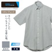 半袖カジュアルシャツ[CREW] ボタンダウン 袖付け本縫い脇二本針 コットンリネン グリーン 無地標準型 P17CWB065