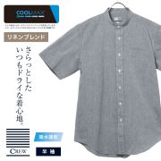 半袖カジュアルシャツ[CREW] バンドカラー 袖付け本縫い脇二本針 コットンリネン ブラック 無地標準型 P17CWZS08