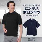 カジュアルシャツ[RELASMA] 特殊襟 ポロシャツ ニット ネイビー 無地ゆったり型 P17RSZ003