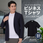 カジュアルシャツ[RELASMA] 特殊襟 Tシャツ リブ袖 ニット ブラック 無地ゆったり型 P17RSZ007