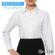 商品メイン画像