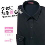 【メール便可】レディース[SHIRT-T] レギュラーカラー 着丈長め ストレッチ 吸水速乾 ネイビー無地 ゆったり型 P31SIE201