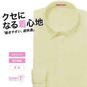 【メール便可】レディース[SHIRT-T] 吸水速乾 イエロー 無地 ゆったり型 P31SIE221