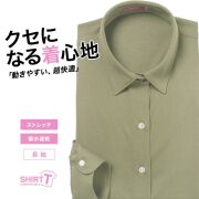 【メール便可】レディース[SHIRT-T] 吸水速乾 ライトグリーン うぐいす 無地 ゆったり型 P31SIE222