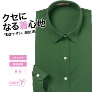 【メール便可】レディース[SHIRT-T] 吸水速乾 グリーン 無地 ゆったり型 P31SIE223