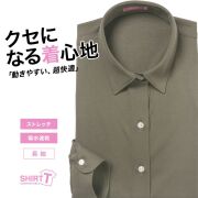 【メール便可】レディース[SHIRT-T] 吸水速乾 グレー 茶ねずみ 無地 ゆったり型 P31SIE225