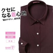 【メール便可】レディース[SHIRT-T] ストレッチ 吸水速乾 着丈長め ワインレッド ボルドー ゆったり型 P31SIE226