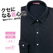 【メール便可】レディース[SHIRT-T] シャツT 吸水速乾 ネイビー 無地 ゆったり型 P31SIE227