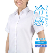 レディース[PLATEAU] 形態安定 接触冷感 UVカット ホワイトドビー 標準型 P33PLA262
