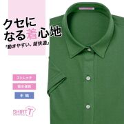 【メール便可】レディース[SHIRT-T] ストレッチ 吸水速乾 着丈長め グリーン系無地 ゆったり型 P33SIE215