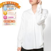 レディース[ORANGEFIELD] バンドカラースキッパー ノープリーツ ホワイト無地 ゆったり型 P35RFE001