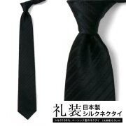 [軽井沢シャツ] 礼装用 8.5幅 ブラック ドビー ストライプ フォーマル   P94KZT899