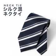 [PLATEAU] ベーシック（8.0cm） 長さ約144cm ネイビー系ストライプ柄 P94PLTT38