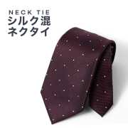 [PLATEAU] ベーシック（8.0cm） 長さ約144cm レッド系ドット柄 P94PLTT47