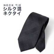 [PLATEAU] ベーシック（8.0cm） 長さ約144cm グレー系チェック柄 P94PLTT49