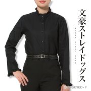 文豪ストレイドッグス　太宰治　中原中也　メンズカジュアルシャツ　ネクタイ　セット 文豪ストレイドッグスコラボレーション｜ Flex Japan Inc.
