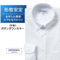 ワイシャツ[CARPENTARIA] ボタンダウン ホワイトドビーチェック 形態安定 標準型 DAPC16-09
