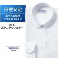 ワイシャツ[CARPENTARIA] ボタンダウン ホワイトドビーストライプ 形態安定 標準型 DAPC16-10
