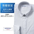 ワイシャツ[CARPENTARIA] ボタンダウン ホワイト×グレーストライプ 形態安定 標準型 DAPC16-14