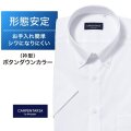 半袖ワイシャツ[CARPENTARIA] ボタンダウン ノープリーツ ホワイトドビー×ストライプ 形態安定 標準型 DHPC20-02