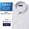 半袖ワイシャツ[CARPENTARIA] ボタンダウン ノープリーツ ブラック×パープルストライプ 形態安定 標準型 DHPC20-94
