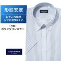 半袖ワイシャツ[CARPENTARIA] ボタンダウン ノープリーツ ライトブルー×グリーンストライプ 形態安定 標準型 DHPC20-96