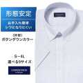 半袖ワイシャツ[CARPENTARIA] ボタンダウン ノープリーツ ライトブルー×ブルー刺し子調柄 形態安定 標準型 DHPC20-97