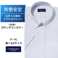 半袖ワイシャツ[CARPENTARIA] ボタンダウン ノープリーツ ライトブルー×ブルー刺し子調柄 形態安定 標準型 DHPC20-97