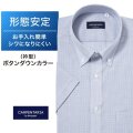 半袖ワイシャツ[CARPENTARIA] ボタンダウン ノープリーツ ブルードビーデザイン織り 形態安定 標準型 DHPC20-98