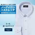 ワイシャツ[CARPENTARIA] ボタンダウン ノーアイロン ストレッチ 吸水速乾 ブルー ストライプ 形態安定 標準型 DWPC01-98