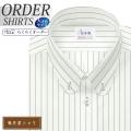 ワイシャツ大きいサイズ[軽井沢シャツ] 自由に衿型を選べる ラウンド 白地ブラックピンストライプ 形態安定 受注生産 E10KZBA25X