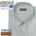 ワイシャツ大きいサイズ[軽井沢シャツ] 自由に衿型を選べる 白場ブラックストライプ 形態安定 受注生産 E10KZR521X
