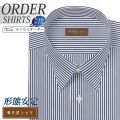 ワイシャツ大きいサイズ[軽井沢シャツ] 自由に衿型を選べる ネイビーロンドンストライプ 形態安定 受注生産 E10KZR523X