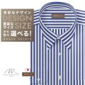 ワイシャツ[軽井沢シャツ] 自由に衿型を選べる 「ＭＯＮＴＩ」 純綿 ホワイト×ネイビーストライプ　 らくらくオーダー E10KZR737