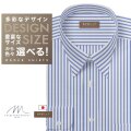 ワイシャツ[軽井沢シャツ] 自由に衿型を選べる 「ＭＯＮＴＩ」 純綿 ホワイト×ネイビーストライプ　 らくらくオーダー E10KZR747