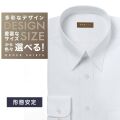 ワイシャツ[軽井沢シャツ] 自由に衿型を選べる 透け防止　ホワイト無地 形態安定 らくらくオーダー E10KZR793